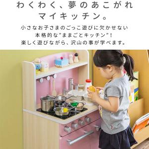 ままごと キッチン 木製 RiZKiZ 選べる...の詳細画像1