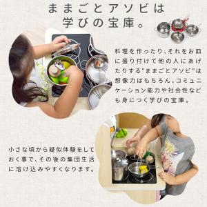ままごと キッチン 木製 RiZKiZ 選べる...の詳細画像2