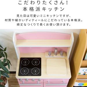 ままごと キッチン 木製 RiZKiZ 選べる...の詳細画像3