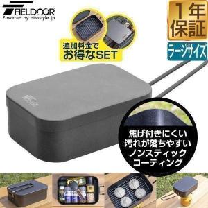 メスティン アルミクッカー 4合炊き 約19.5cm 角型 深型 Lサイズ 軽量 焦げ付きにくい 飯ごう 飯盒 炊飯 キャンプ飯 調理器具 アウトドア 送料無料