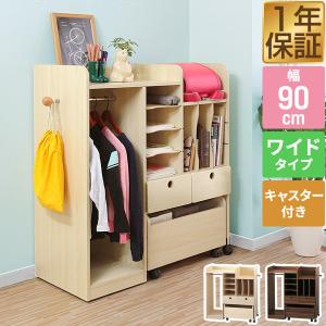 ハンガーラック ランドセルラック 子供 キッズ 木製 収納ラ...