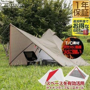 BUNDOK BUNDOK(バンドック) ソロ ティピー 1 TC BDK-75TC 【1人 BUNDOK BUNDOK(バンドック) ソロ ティピー 1 TC BDK-75TC 【1人
