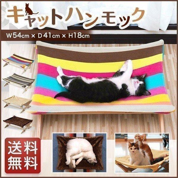 1年保証 猫用ベッド ハンモック Mサイズ 54cm 耐荷重6kg キャットハンモック ドッグコット...