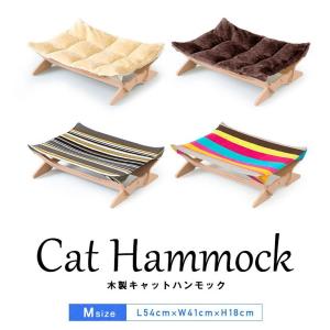 1年保証 猫用ベッド ハンモック Mサイズ 5...の詳細画像1