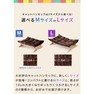 1年保証 猫用ベッド ハンモック Mサイズ 5...の詳細画像2