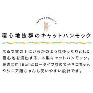 1年保証 猫用ベッド ハンモック Mサイズ 5...の詳細画像4