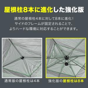 タープテント 1年保証 3m サイドフレーム強...の詳細画像1