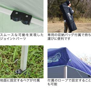 タープテント 1年保証 2.5m サイドフレー...の詳細画像5