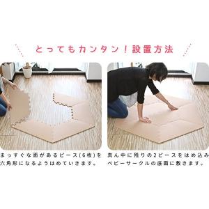 1年保証 ジョイントマット ベビーサークル専用...の詳細画像2
