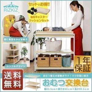 ヤマサキ　おむつ交換台　スイートベース　OM-5 販売品】ヤマサキ 日本製 業務用おむつ交換台 スイートベース