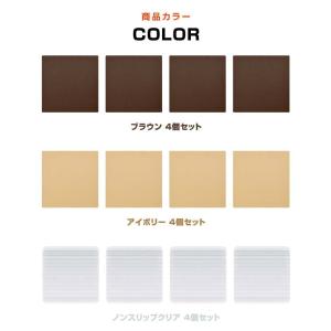 ソファ滑り止め マット 4個セット ソファー ...の詳細画像2