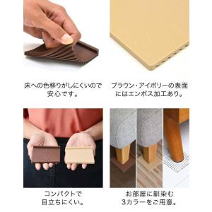 ソファ滑り止め マット 4個セット ソファー ...の詳細画像5