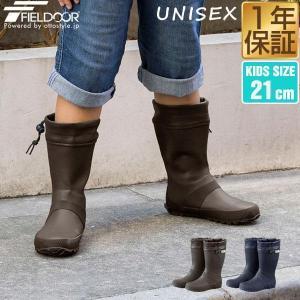 長靴 レインブーツ キッズ 子供用 ロング 21cm 長くつ 靴 ラバーブーツ