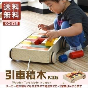 1年保証 おもちゃ 知育 玩具 コロコロシロホン 木琴 楽器 M63 日本製 3
