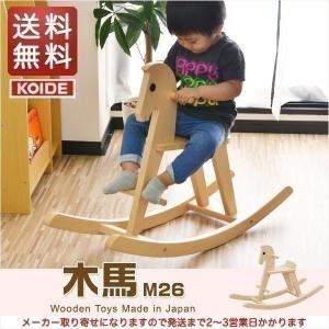1年保証 おもちゃ 知育 玩具 コロコロシロホン 木琴 楽器 M63 日本製 3