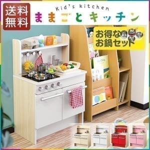 最小 祭司 故障 キッチン おもちゃ ランキング Cest Chouette Jp