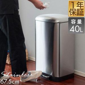 蓋付きゴミ箱 ゴミ箱 スーパーカン 丸型 45L ロック付き フタ付き （ ごみ箱