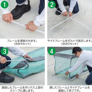 ゴミ収集ボックス ゴミネット ゴミステーション...の詳細画像4