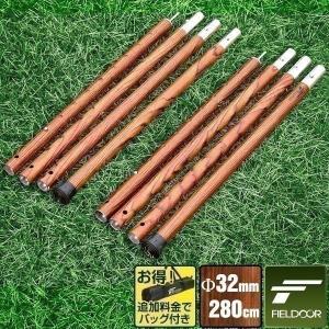 新品未開封‼️ S'moreタープ ポール 8本セット　3段階調整 WOOD 新品未開封‼️ S'moreタープ ポール 8本セット 3段階調整 WOOD