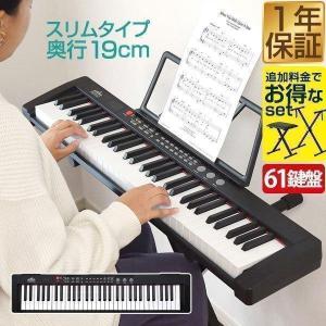 電子キーボード 61鍵盤 電子ピアノ初心者 おすすめ