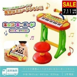 キーボード おもちゃ 子供 ピアノ 知育玩具 電子
