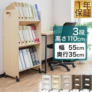 林製作所 デスクワゴン サイドワゴン 重量物対応 ファイルワゴン 3段