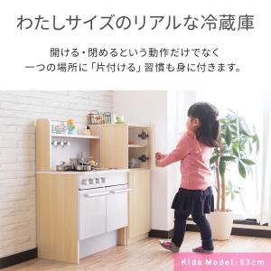 1年保証 ままごと キッチン 冷蔵庫 木製 R...の詳細画像1
