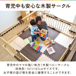 1年保証 ベビーサークル 幅167cm ドア付...の詳細画像1
