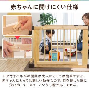 1年保証 ベビーサークル 幅167cm ドア付...の詳細画像3
