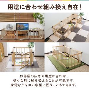 1年保証 ベビーサークル 幅167cm ドア付...の詳細画像4