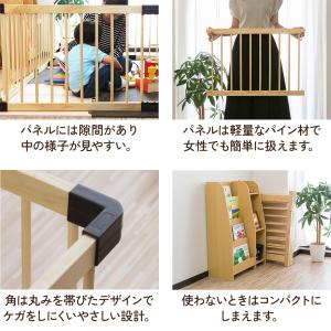 1年保証 ベビーサークル 幅167cm ドア付...の詳細画像5