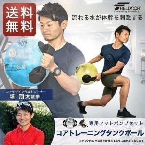 1年保証 ウォーターバッグ ウォーターボール トレーニング 水 体幹 筋トレ 筋肉 コアトレーニング タンク 14L 14kg ウォーター ウエイトトレーニング 送料無料｜L-DESIGN