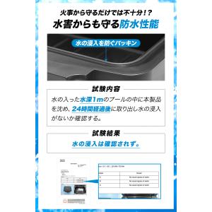 1年保証 金庫 耐火 家庭用 小型 7L A4...の詳細画像5