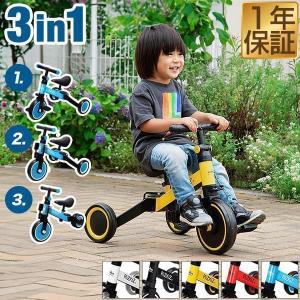 三輪車 折りたたみ 3WAY キッズバイク 乗用玩具 1歳から乗れる おしゃれ 3輪車 足こぎ 3in1 バイク ペダル無し ペダルなし自転車 車 乗り物の商品画像