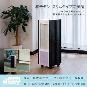 暖房機能付 スポットエアクーラー ヒート&クール スポットエアコン