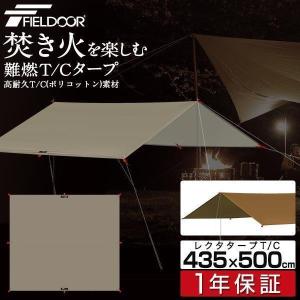 ホールアース アース ミニマリストタープ WE23DA10-48