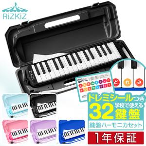 Ototacam 鍵盤ハーモニカ メロディピアノ 32鍵 ピアニカ メロディオン