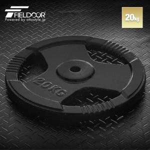 1年保証 バーベル 用 プレート 穴あき 15kg 1枚 単品 追加 ダンベル