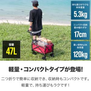 1年保証 アウトドアワゴン キャリーワゴン ミ...の詳細画像1