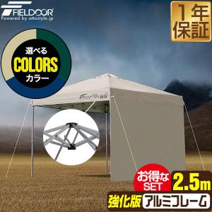 専用　日よけ付きタープテント強力UVカット軽量アルミフレーム横2.2 高さ2.4 日よけ付きタープテント 強力UVカット 軽量アルミフレーム 横2.2