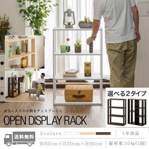 ラック 収納棚 シェルフ オープンラック 本棚 幅60cm 4段 木目調 おしゃれ オープンシェルフ ディスプレイラック 四段 フリーラック 多目的ラック