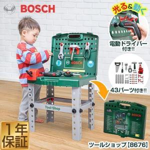 1年保証 工具セット おもちゃ BOSCH ボッシュ ままごと ワークベンチ 8637 工具 知育玩具 子供用 ツールボックス ドライバー ドリル ノコギリ スパナ 送料無料｜L-DESIGN