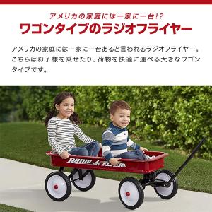 1年保証 Radio Flyer キャリーワゴ...の詳細画像1