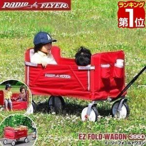 ヤフー1位 キャリー カート 台車 折りたたみ ラジオフライヤー 子供 おしゃれ 3-in-1 ワゴン 2人乗り ベンチ Radio Flyer 3950 レジャー 送料無料