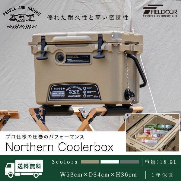 1年保証 クーラーボックス 小型 18.9L 20QT クーラーバッグ ハードクーラーボックス クー...
