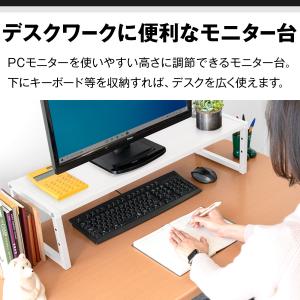 モニター台 机上台 幅80cm 2段 モニター...の詳細画像1