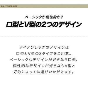 テーブル 脚 パーツ 2本セット 高さ69-7...の詳細画像4