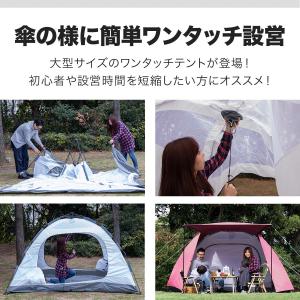 1年保証 テント ドーム型テント ワンタッチ ...の詳細画像1