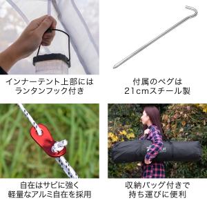 1年保証 テント ドーム型テント ワンタッチ ...の詳細画像5