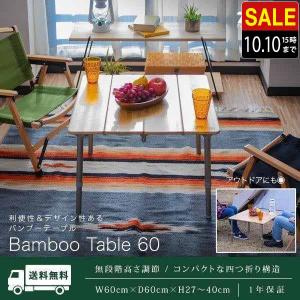 LOGOS（ロゴス） ROSY ファミリーテーブル 6040 73188039 キャンプ